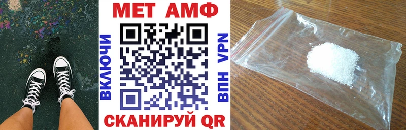 Амфетамин Premium  Купить закладки  Светлогорск 