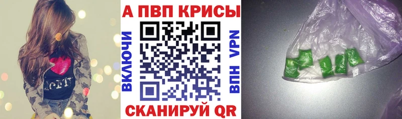Купить закладки  Светлогорск  Alfa_PVP СК КРИС 