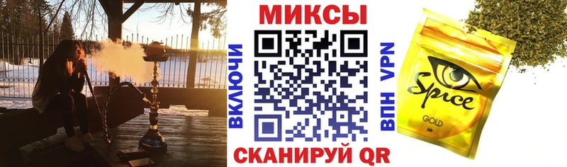 Бутират 99%  Купить где  Светлогорск 