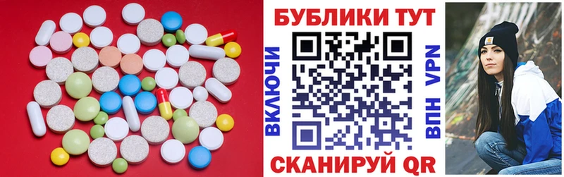 Купить где  Светлогорск  ЭКСТАЗИ круглые 