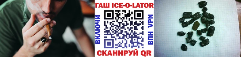 Купить  Светлогорск  ГАШ 40% ТГК 