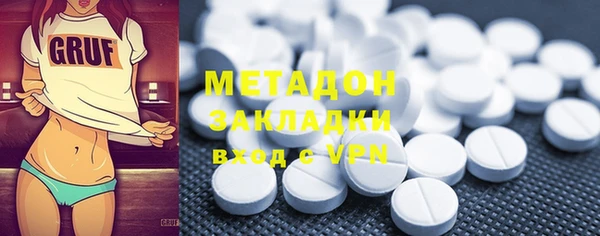 скорость mdpv Покровск