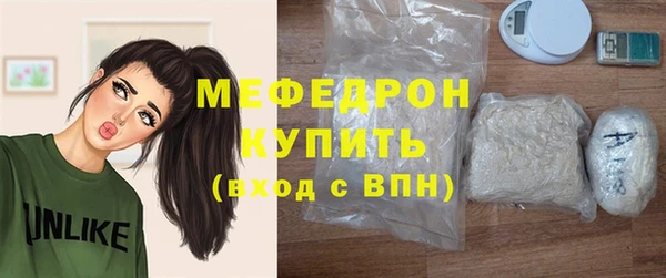 скорость mdpv Покровск