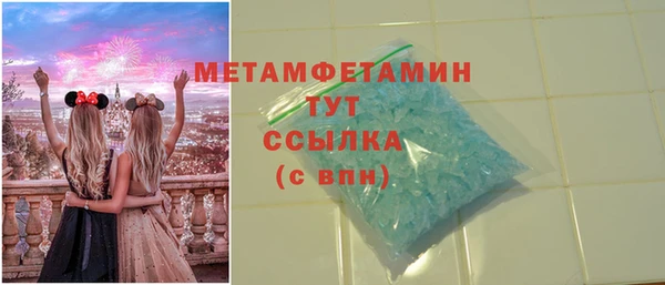 скорость mdpv Покровск