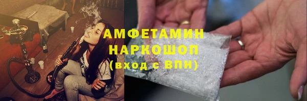 скорость mdpv Покровск