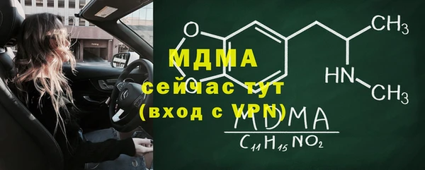 ALPHA PVP Покачи