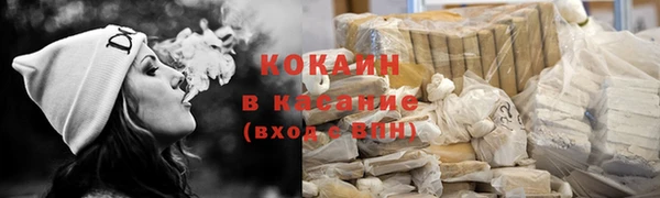 ALPHA PVP Покачи