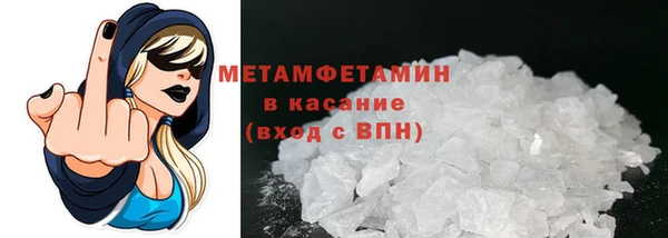 скорость mdpv Покровск