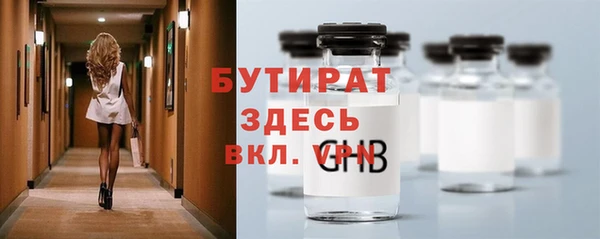 ALPHA PVP Покачи