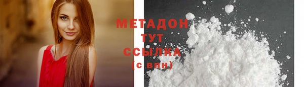 скорость mdpv Покровск