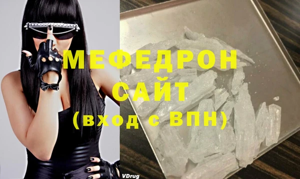 mdma Покров