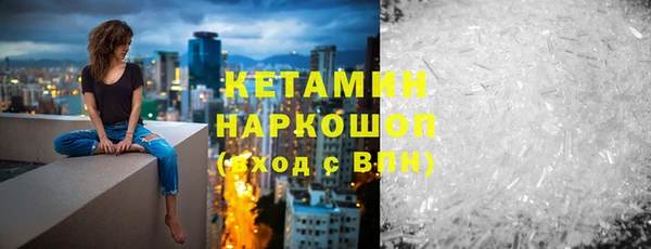 скорость mdpv Покровск