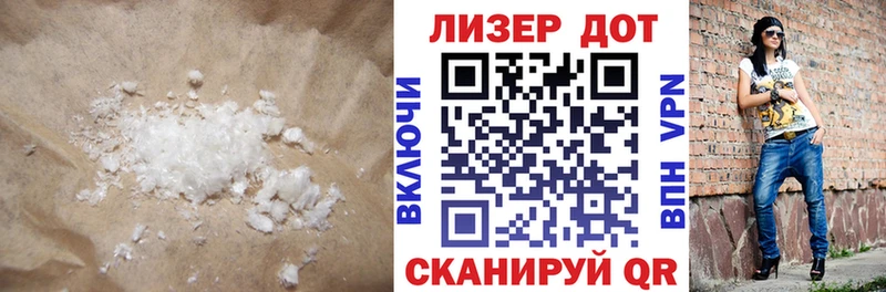 Купить где  Светлогорск  ЛСД экстази ecstasy 