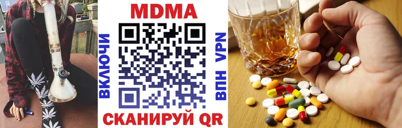Купить  Светлогорск  МДМА VHQ 