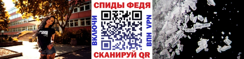 Купить  Светлогорск  Метамфетамин Декстрометамфетамин 99.9% 
