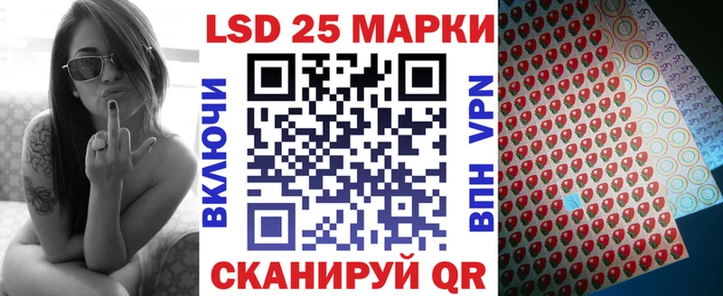 Купить  Светлогорск  Марки N-bome 1500мкг 