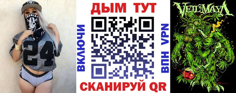 Купить  Светлогорск  Бошки марихуана MAZAR 